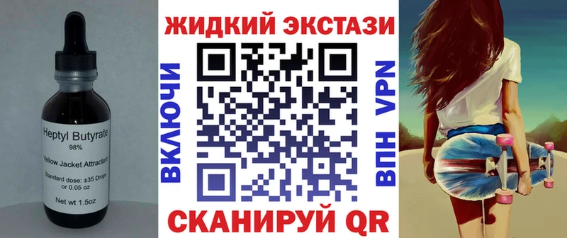 Бутират BDO  купить  сайты  кракен сайт  Ельня 