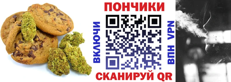 hydra маркетплейс Ельня Печенье с ТГК марихуана