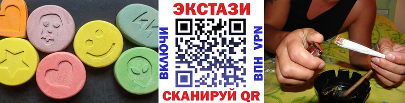 Ecstasy ешки  Ельня 