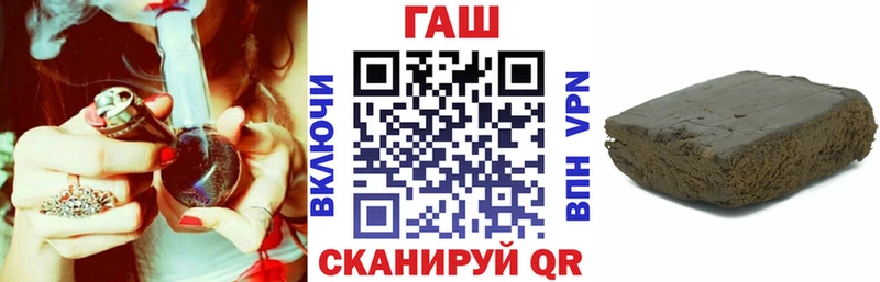 ГАШ убойный  Ельня 