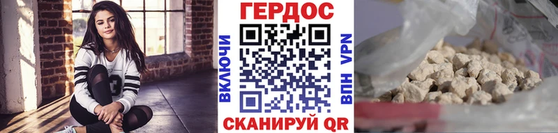 наркотики  Ельня  Героин гречка 
