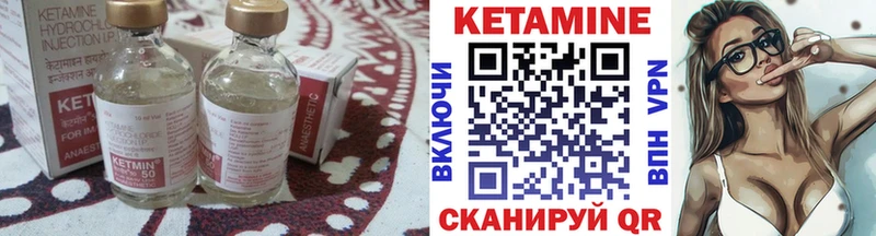 даркнет сайт  Ельня  Кетамин ketamine 