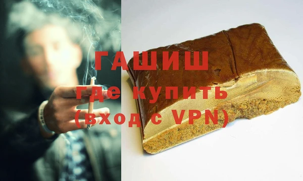 гашишное масло Армянск