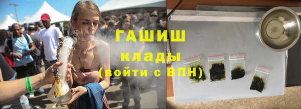 мяу мяу мука Арсеньев