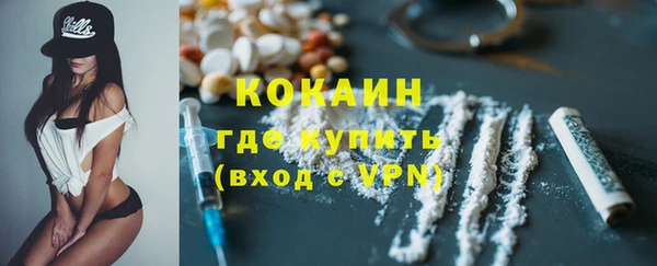 гашишное масло Армянск