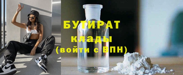 МДМА Баксан