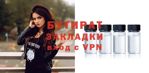 хмурый Балахна