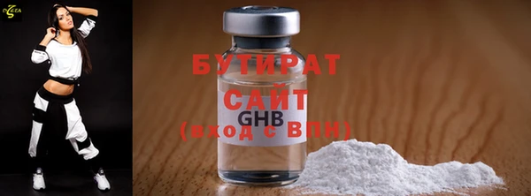 хмурый Балахна