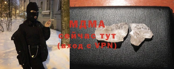 МДМА Баксан