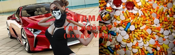 МДМА Баксан