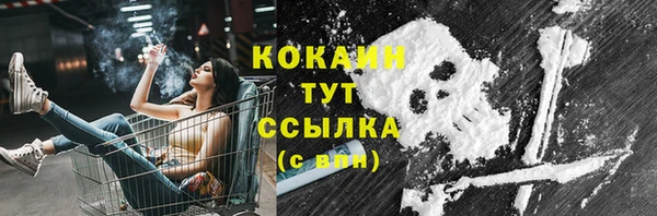 МДМА Баксан