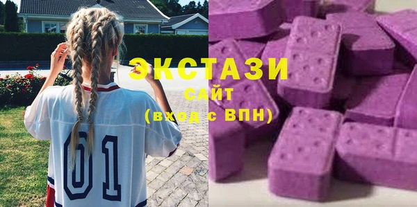МДМА Баксан