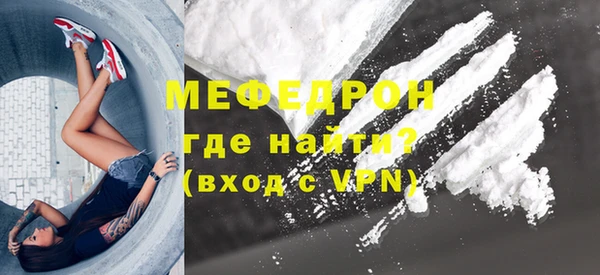 мяу мяу мука Арсеньев