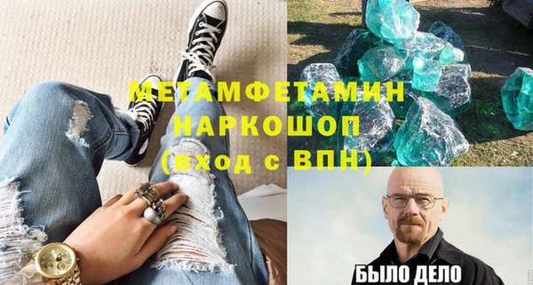МДМА Баксан