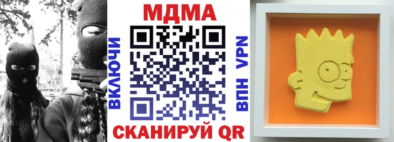 МЕГА   купить  цена  Ельня  MDMA crystal 