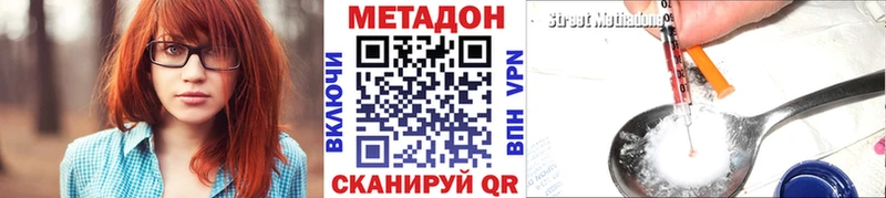 дарнет шоп  Ельня  блэк спрут ссылки  Метадон белоснежный 