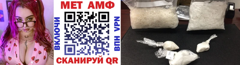 Метамфетамин Methamphetamine Ельня
