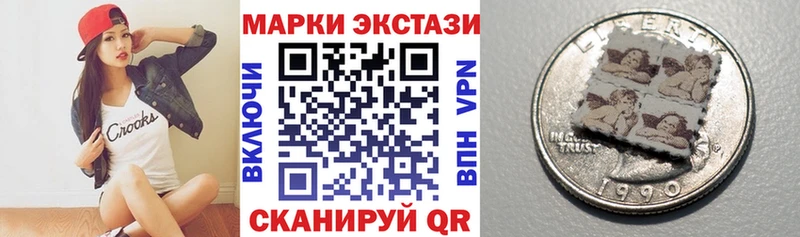 мега Ельня Марки NBOMe 1,8мг