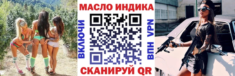 Дистиллят ТГК Wax  Ельня 